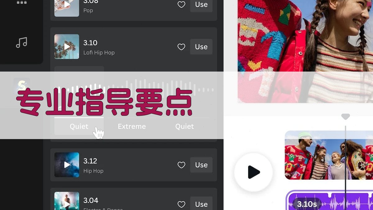 专业指导要点 图3