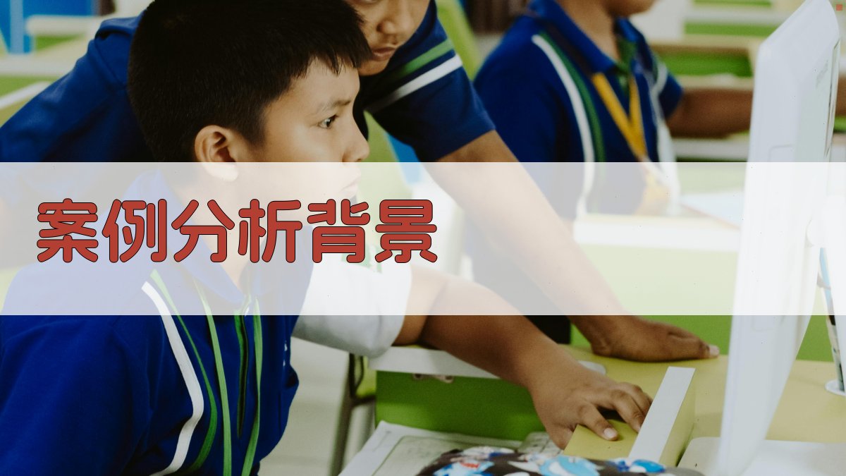 语境敏感的同义词选择技巧案例分析