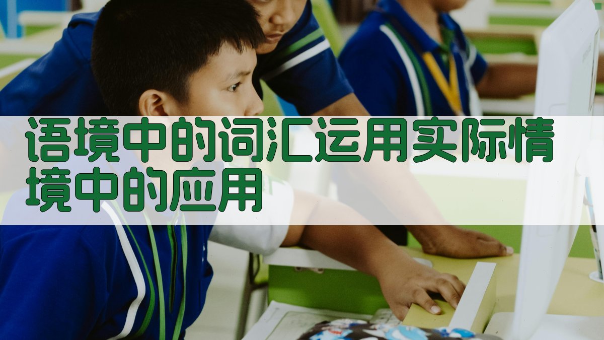 英语词汇学习心得分享